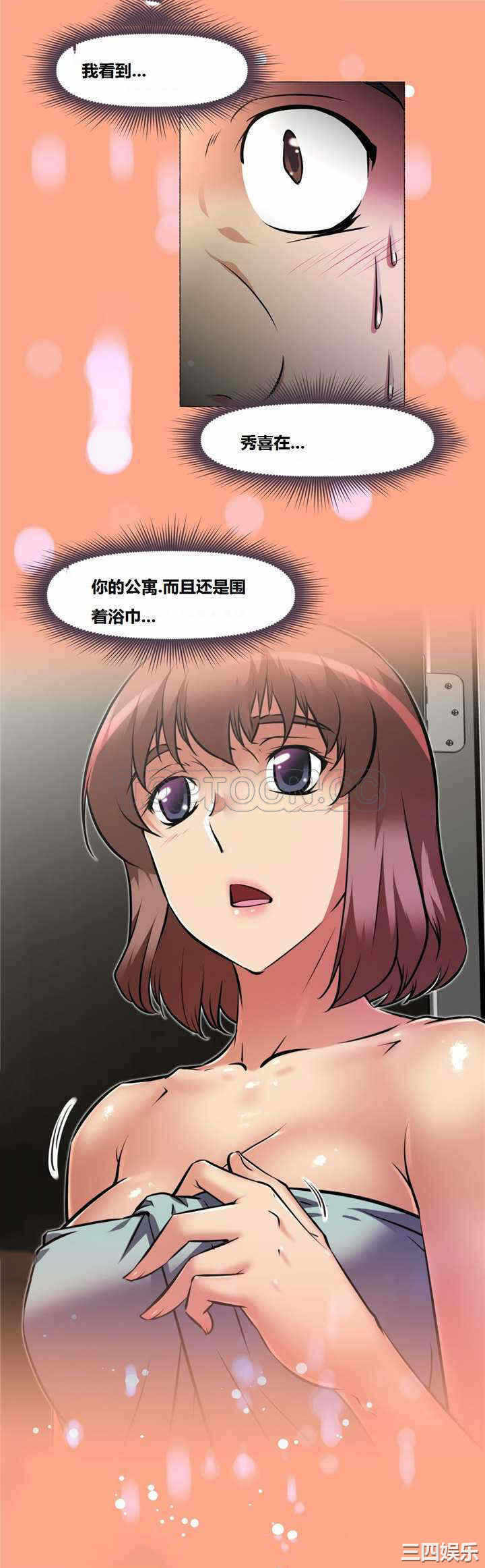 第21张