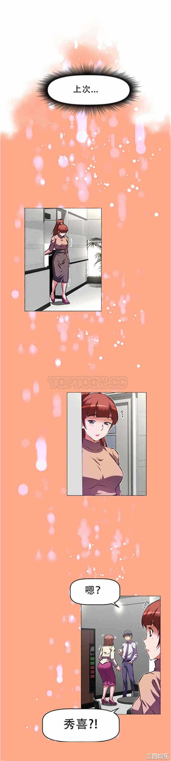第23张
