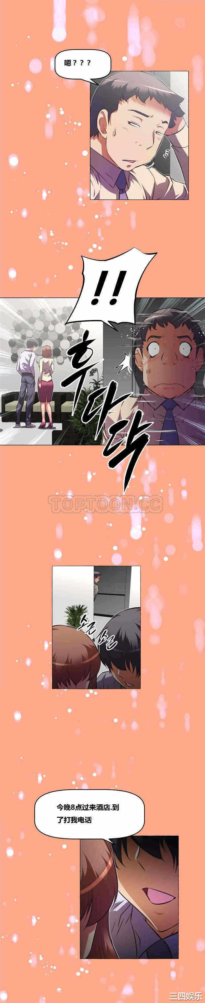第23张