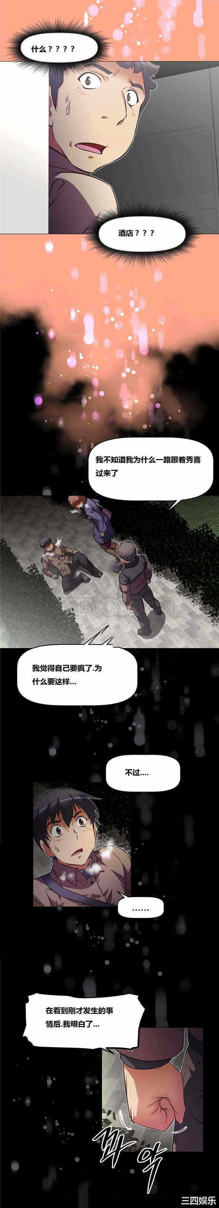 第24张