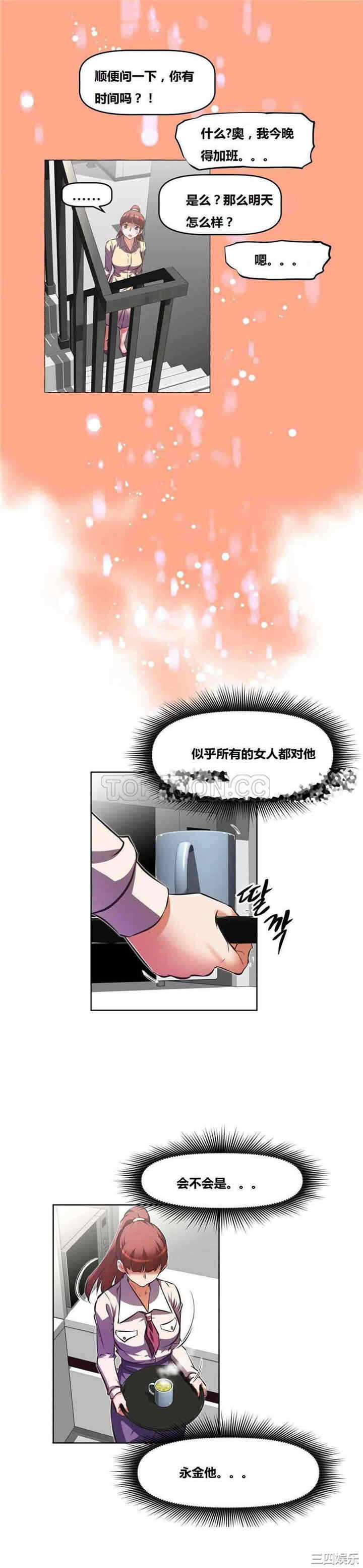 第25张