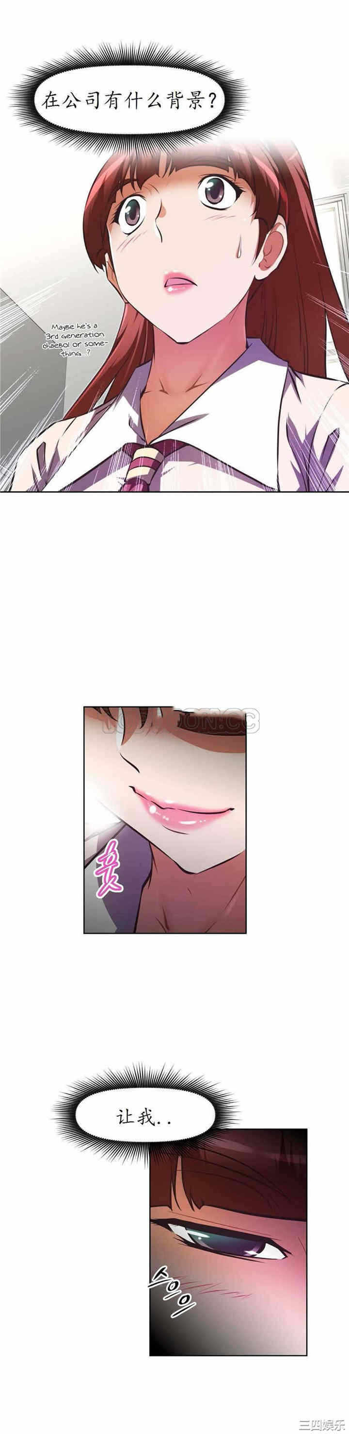 第26张