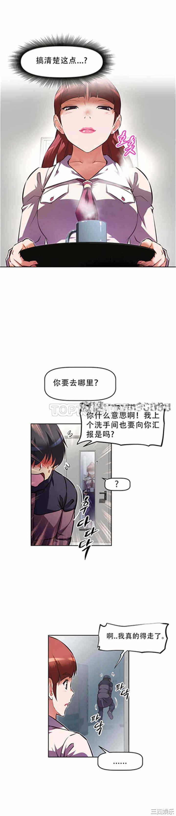 第27张