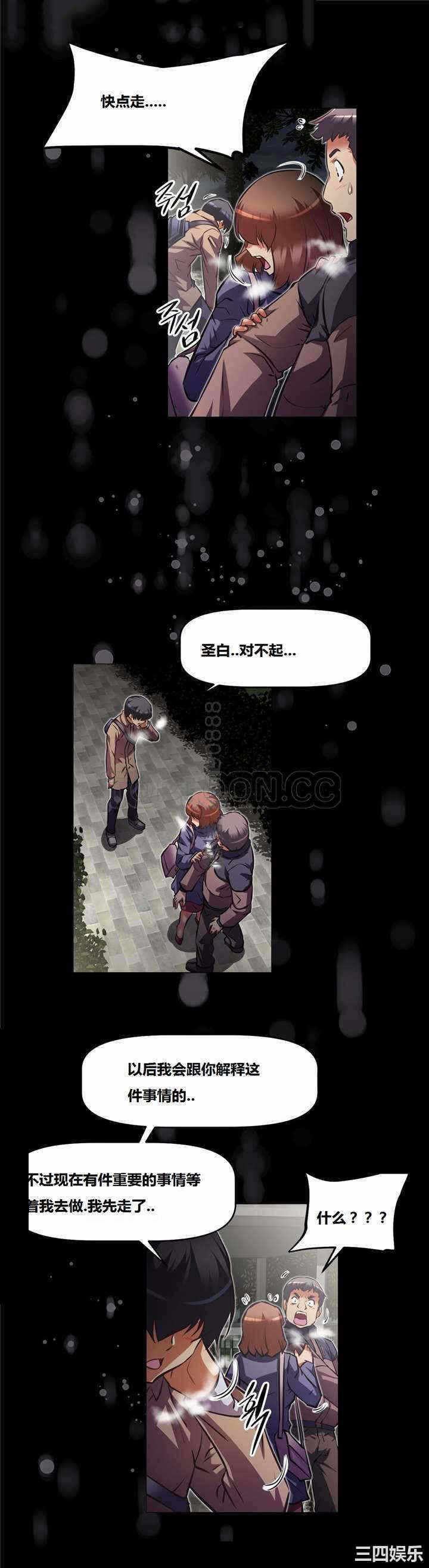 第28张