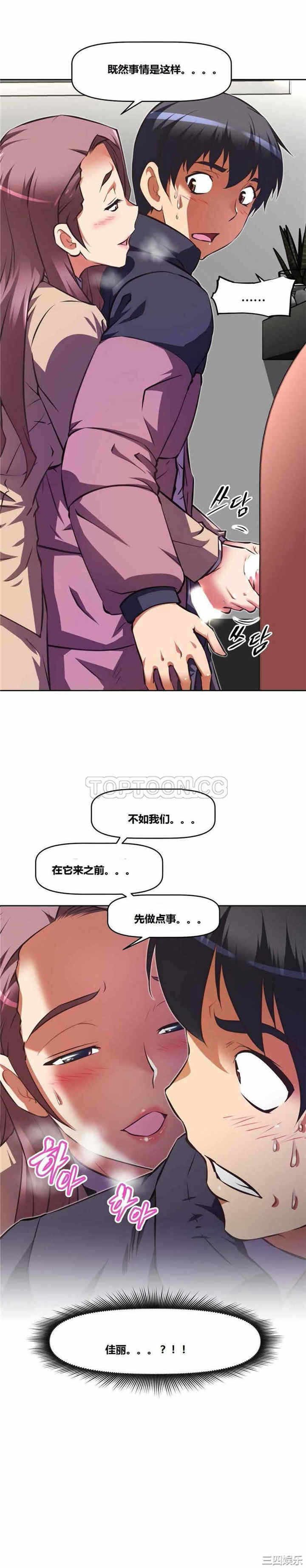 第31张