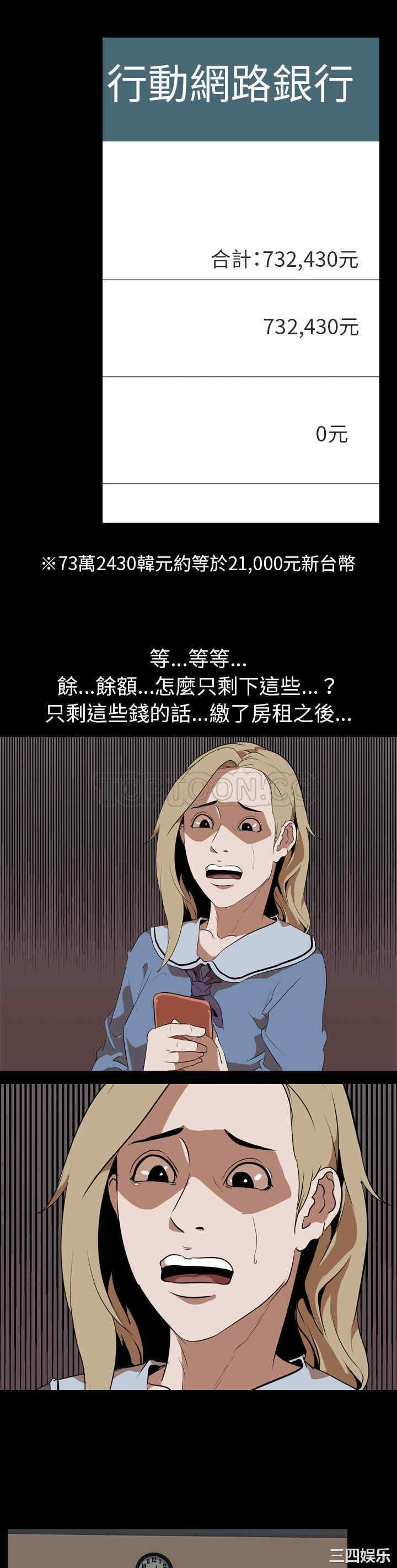 第19张
