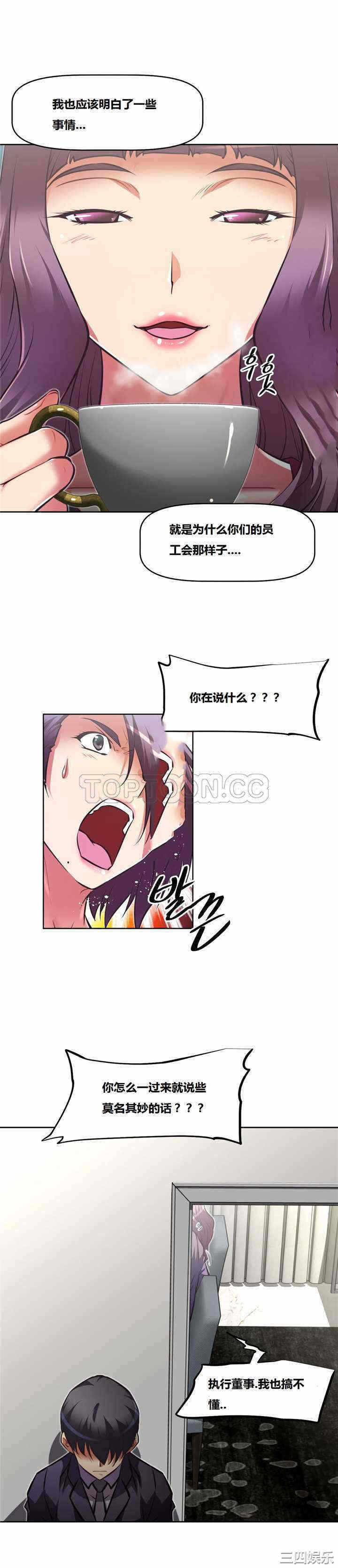 第33张