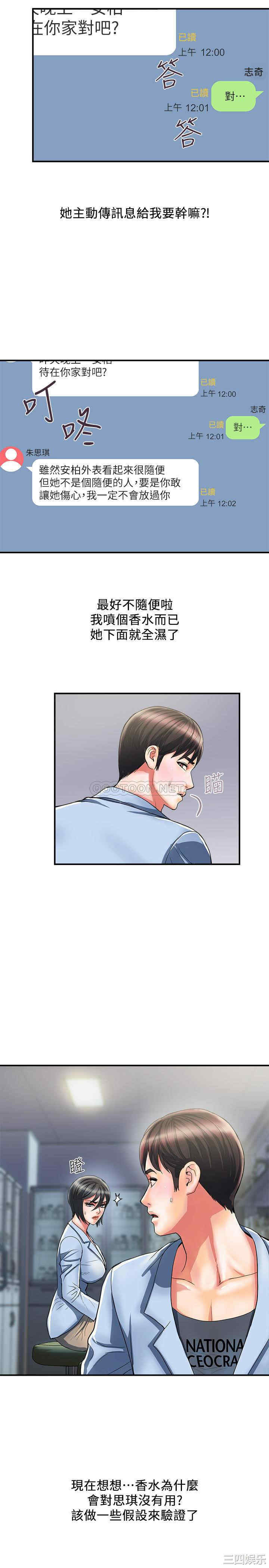 第25张