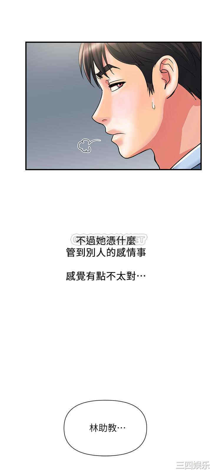 第26张