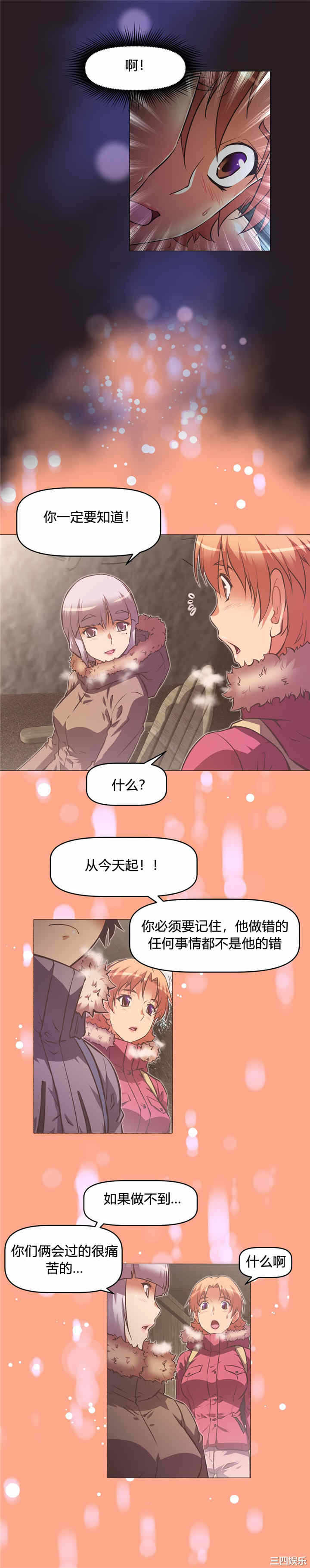 第20张