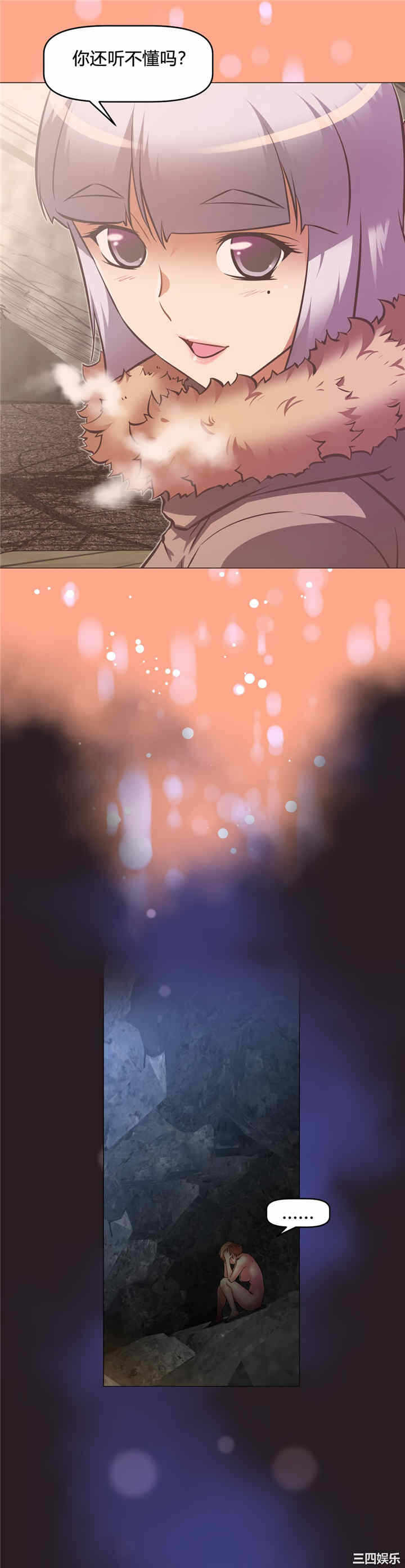 第21张