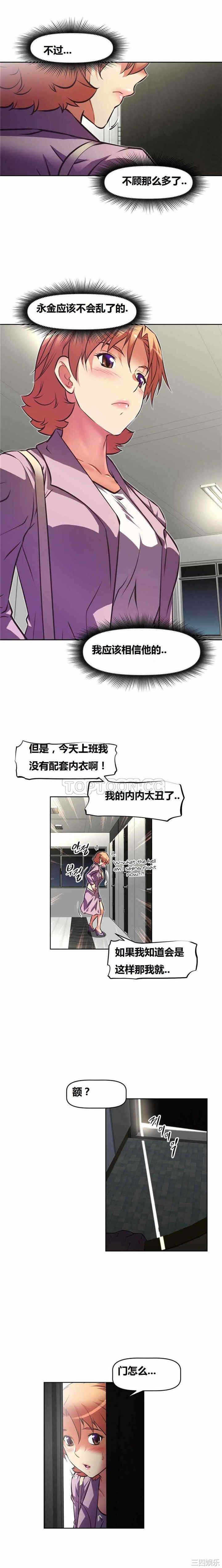 第21张