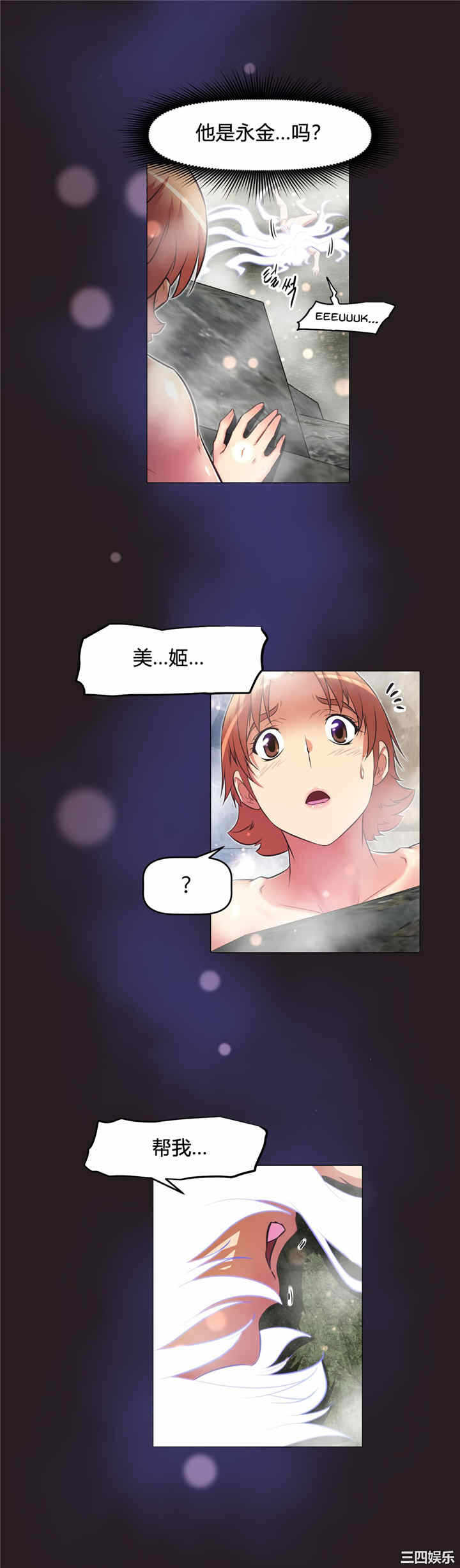 第27张