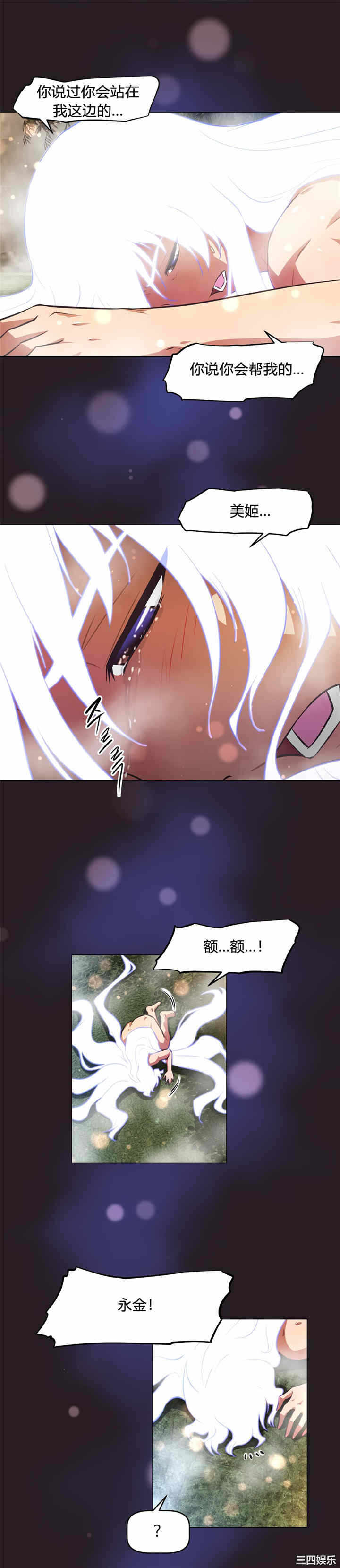 第28张