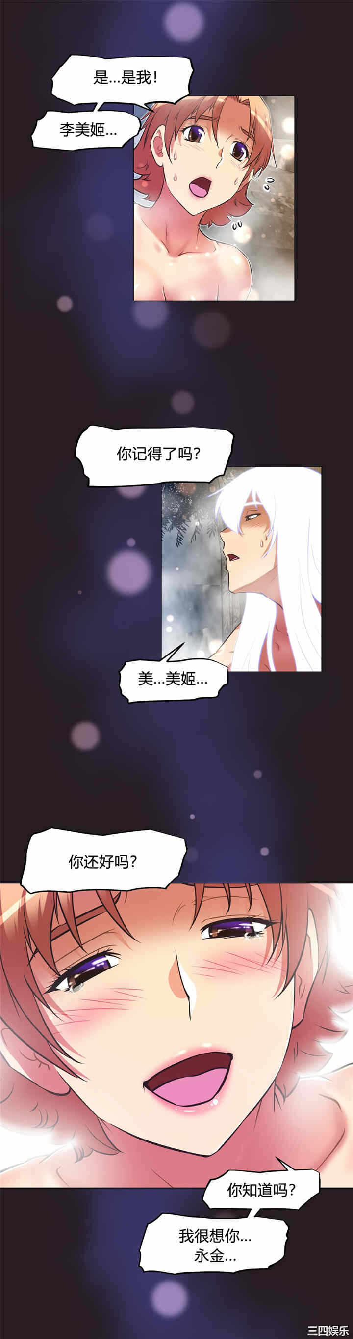 第30张