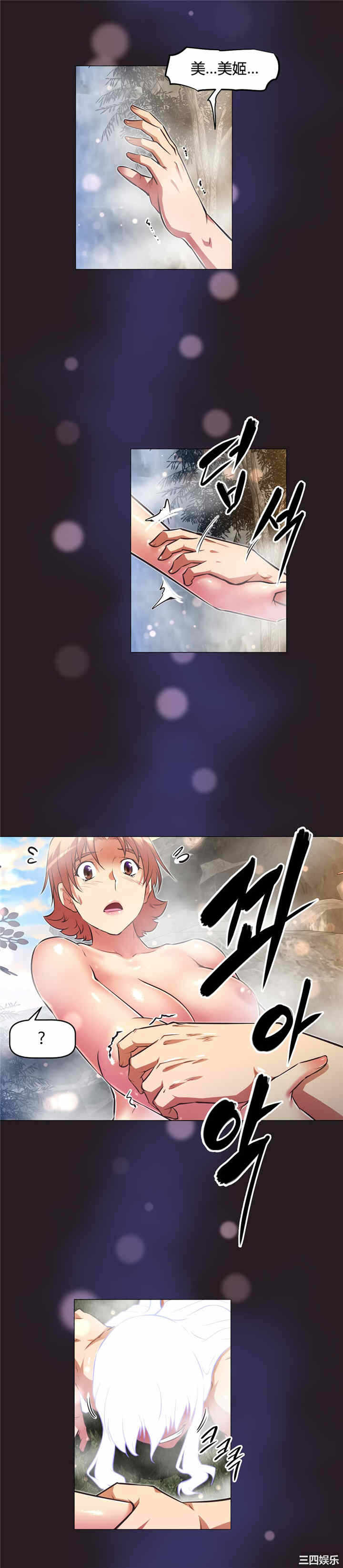 第31张