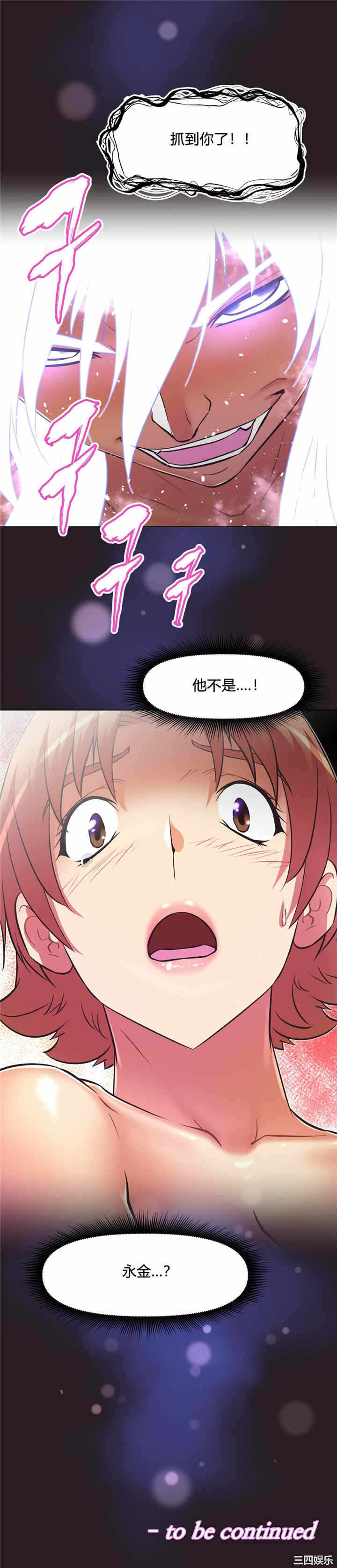 第32张