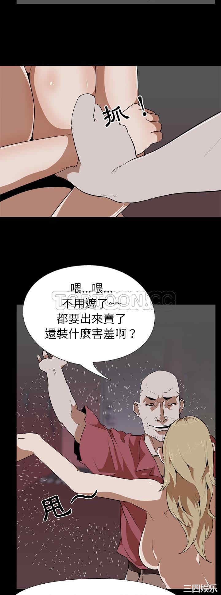 第21张
