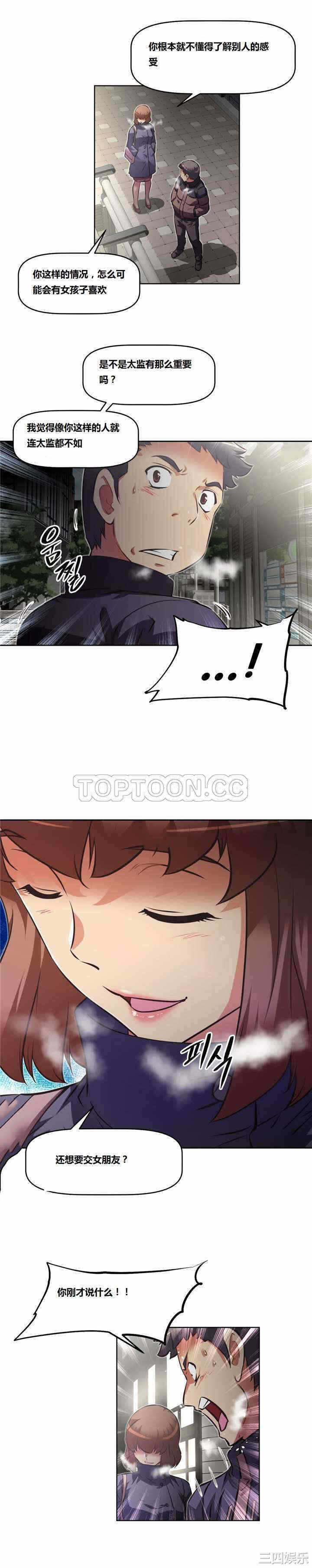 第23张