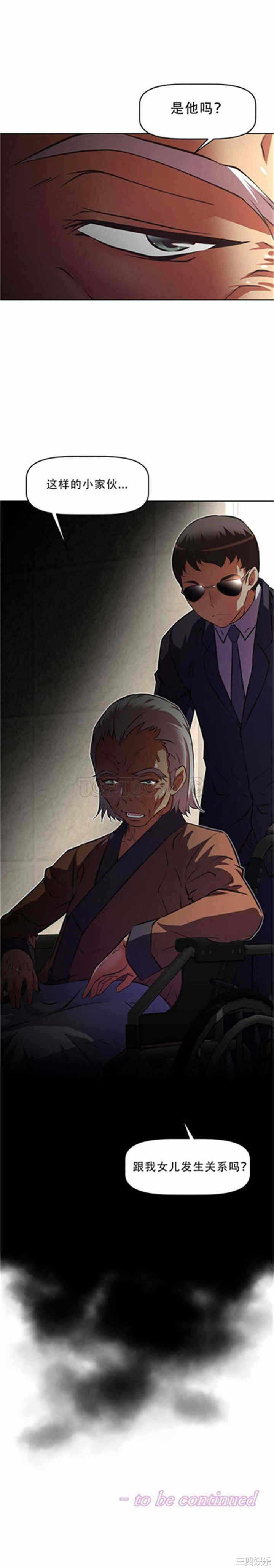 第21张