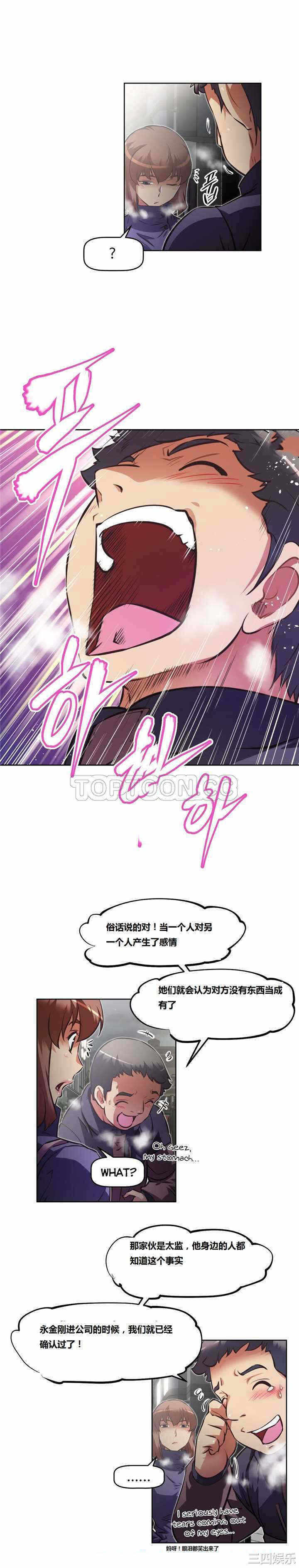 第25张