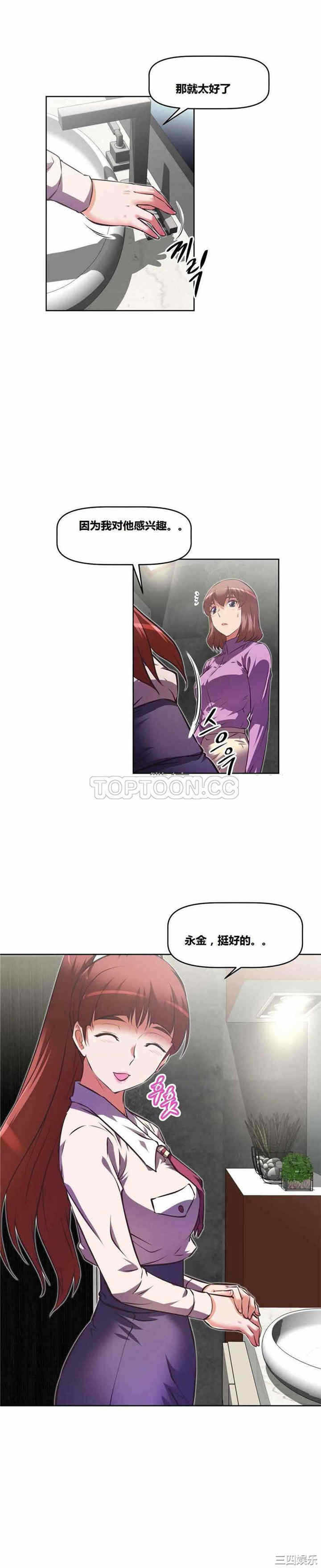 第19张