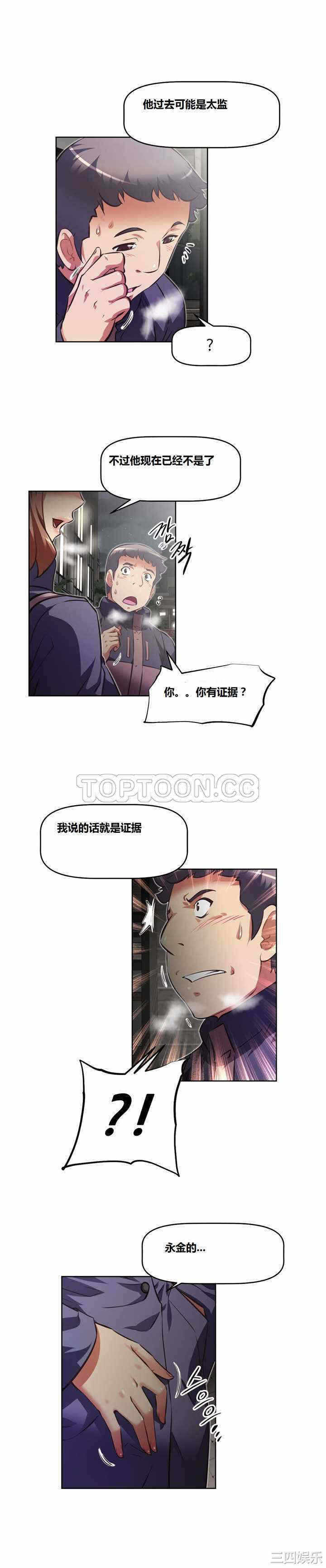 第26张