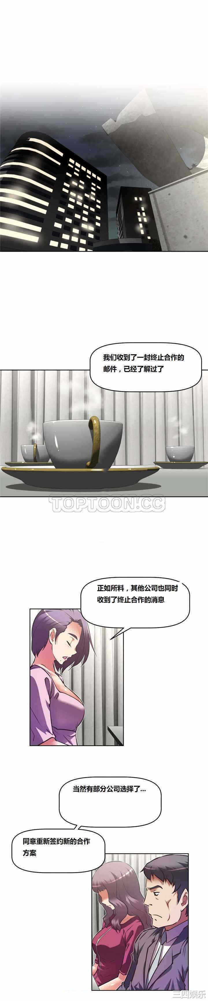 第28张