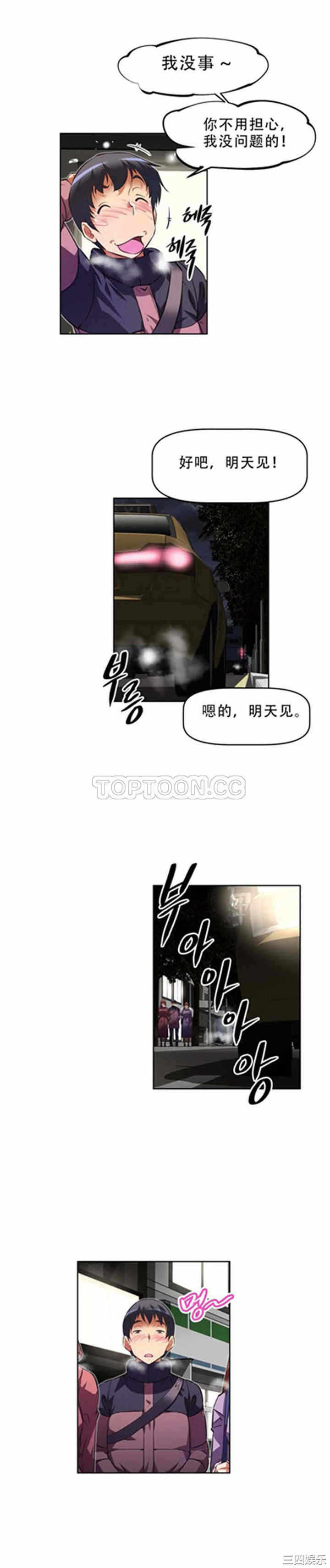 第23张