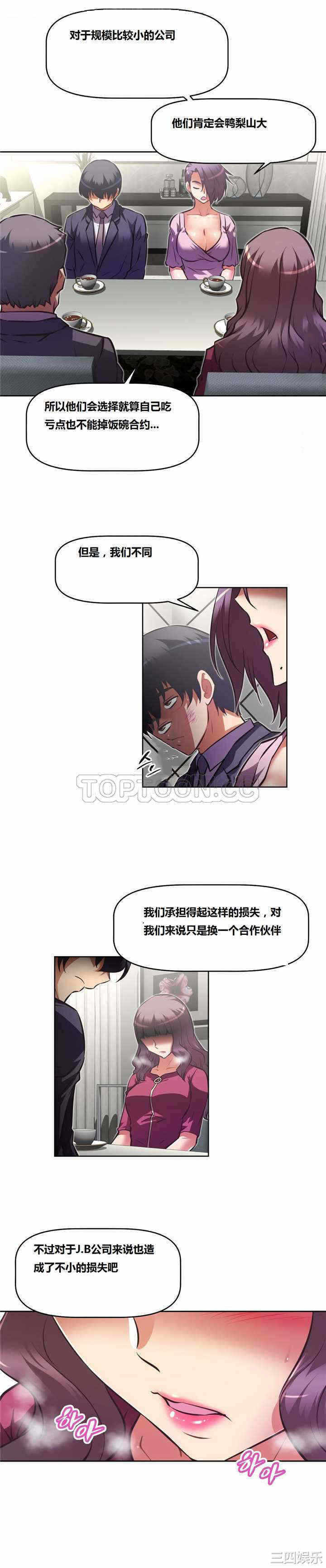 第29张