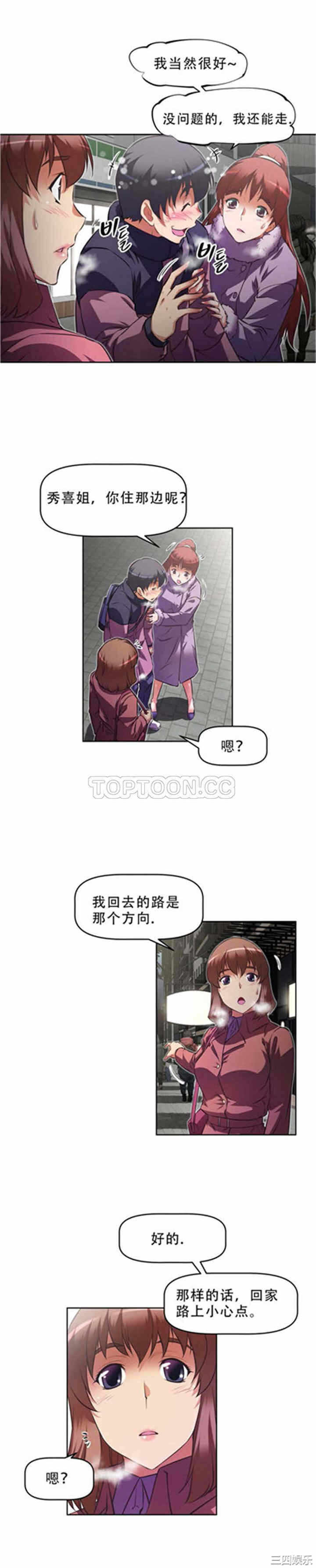 第25张
