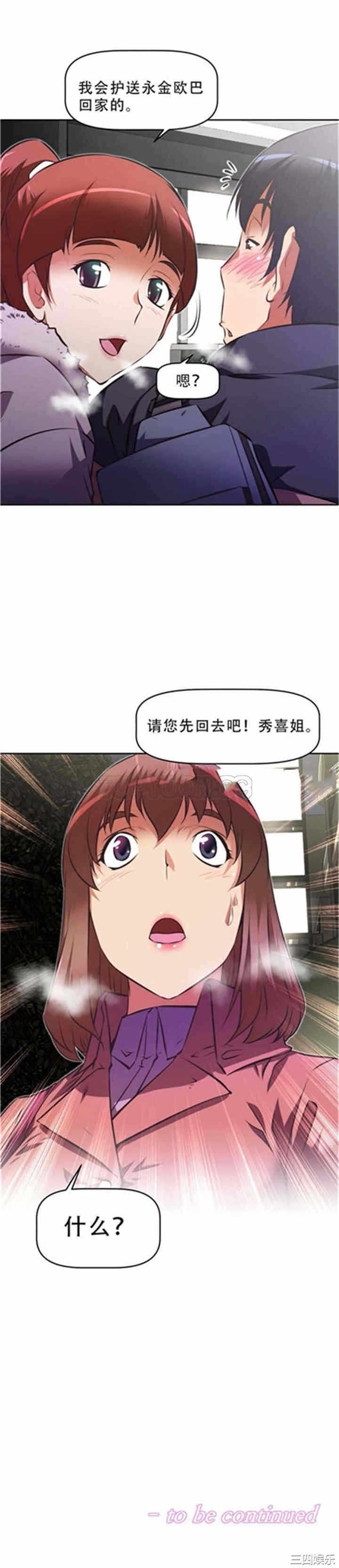 第27张