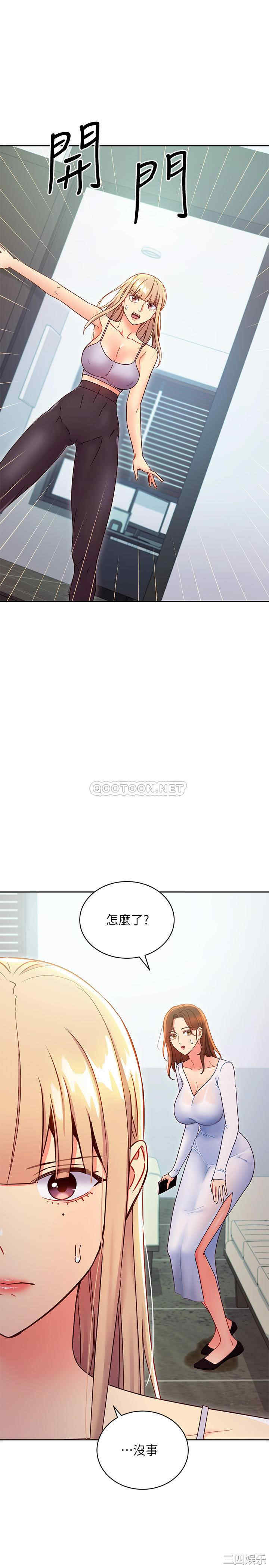 第21张