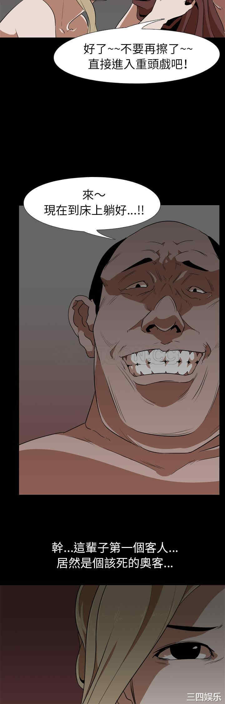 第24张