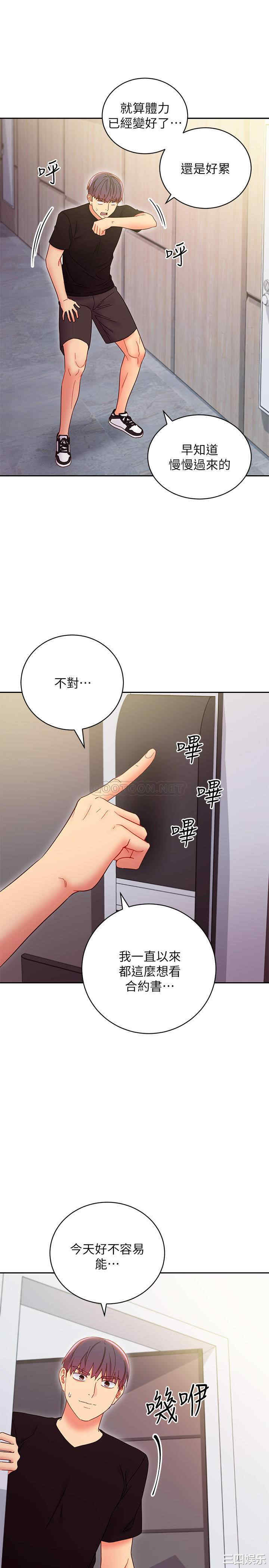 第25张