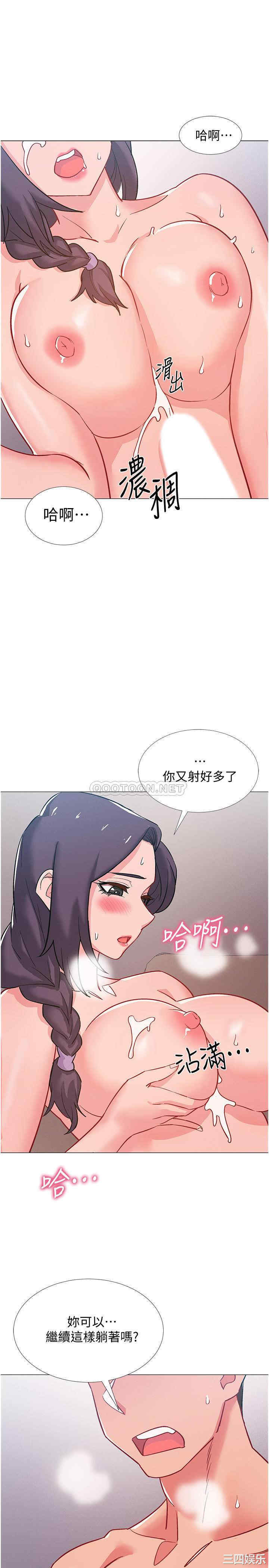第46张