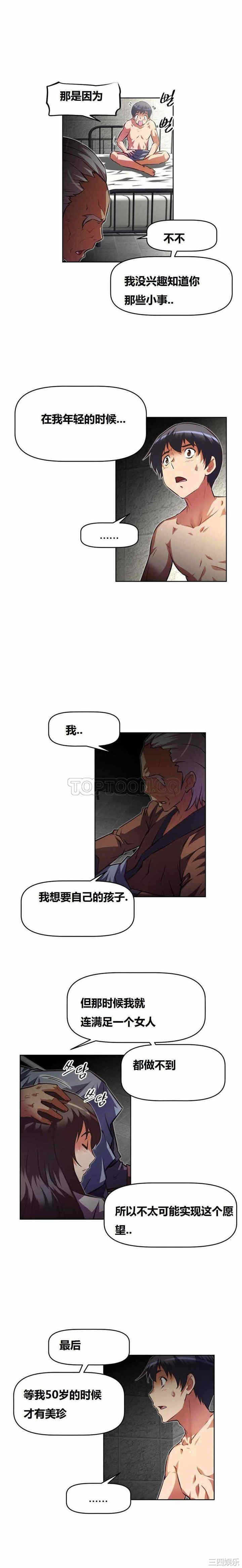 第28张