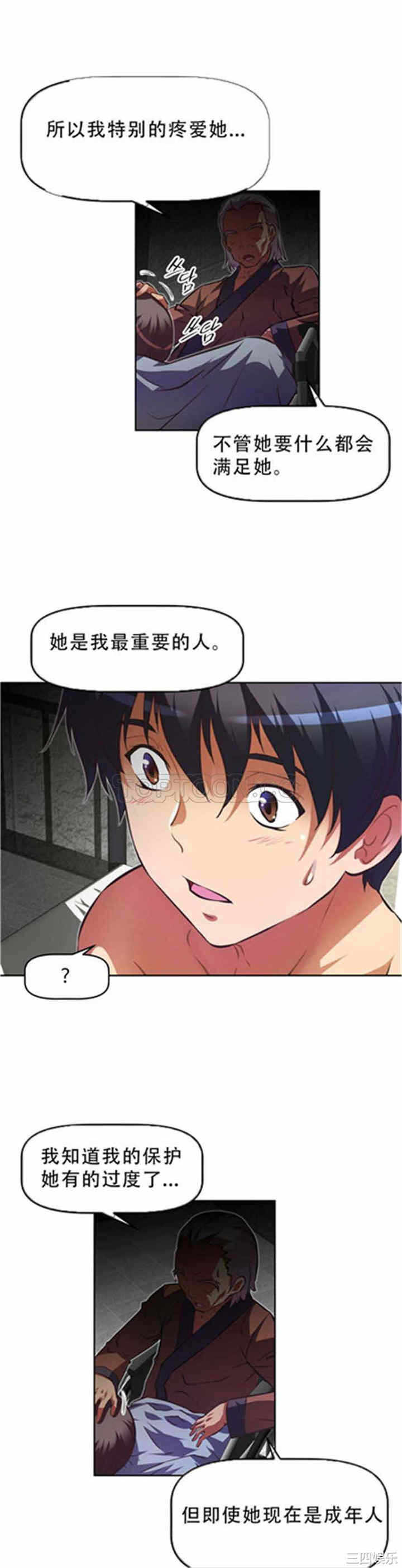第29张