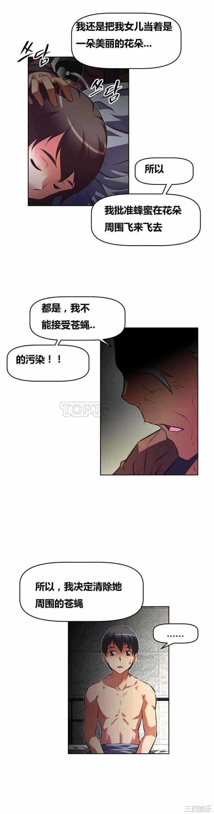 第30张
