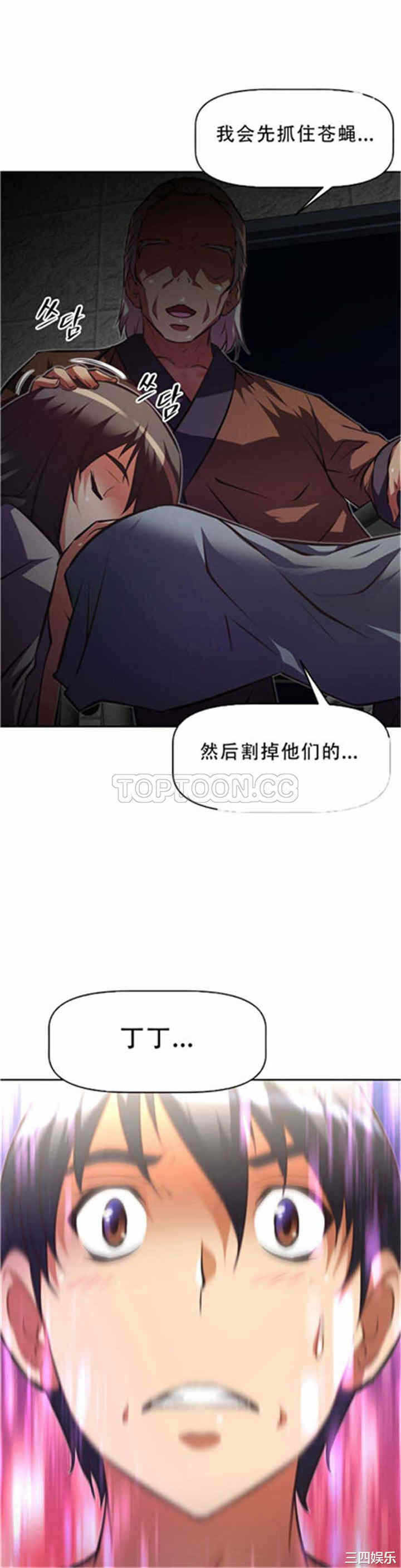 第31张