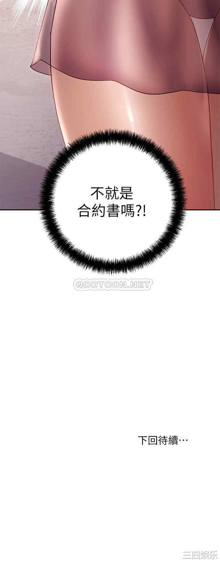 第29张