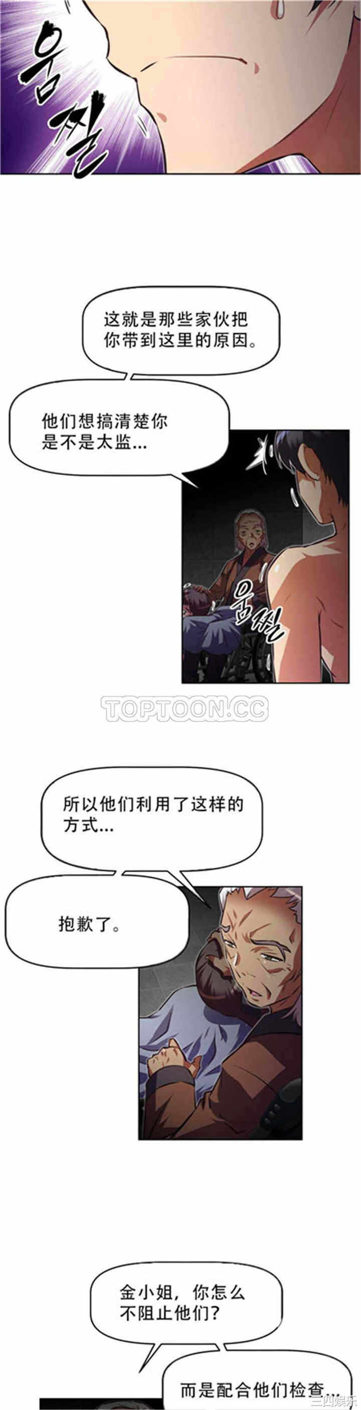 第34张