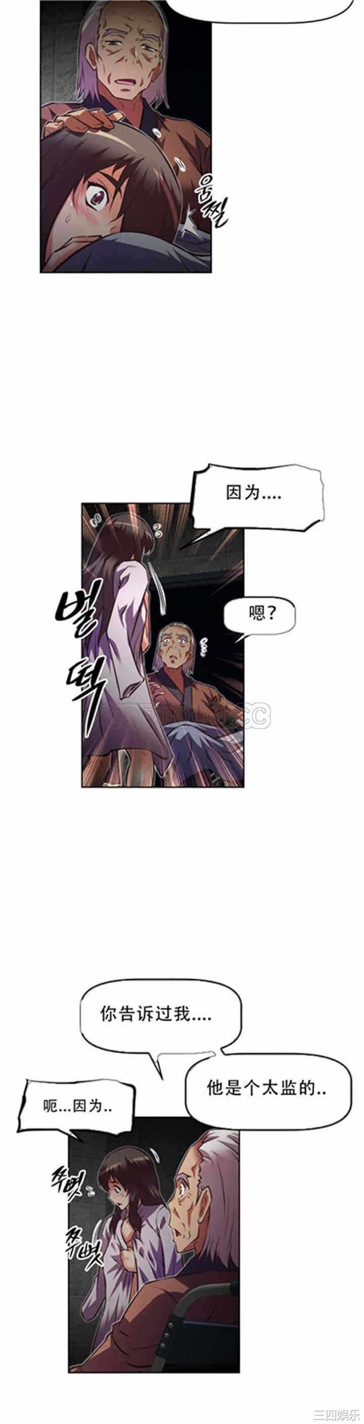 第35张