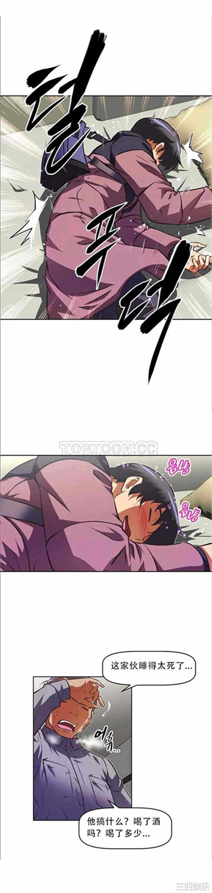 第19张