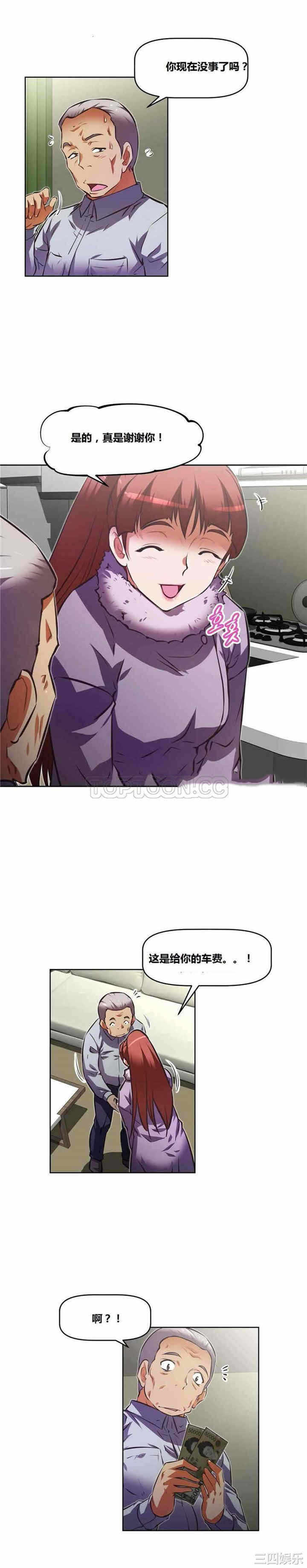 第20张