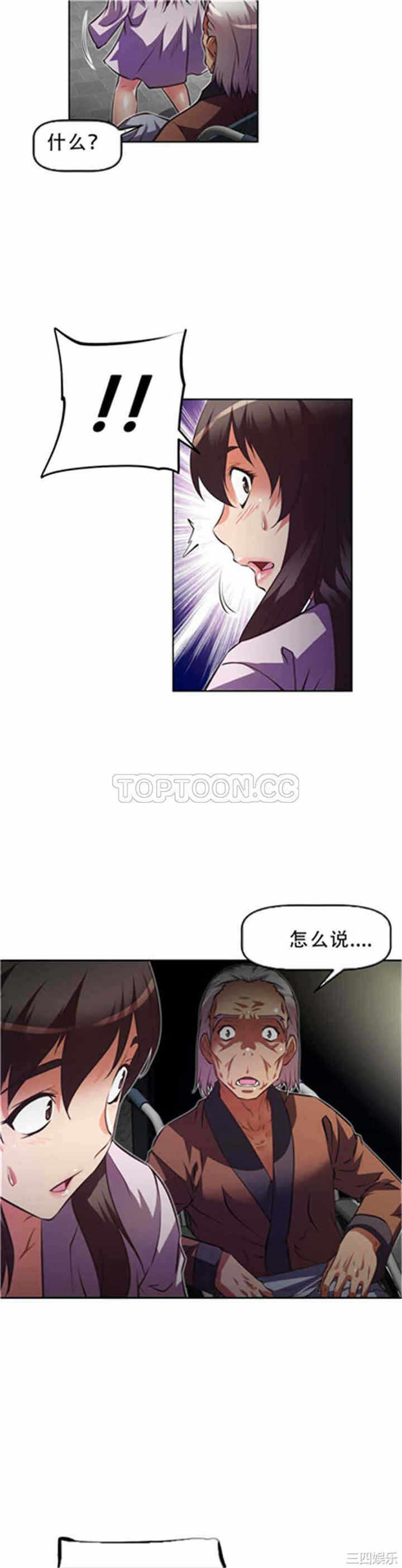 第37张