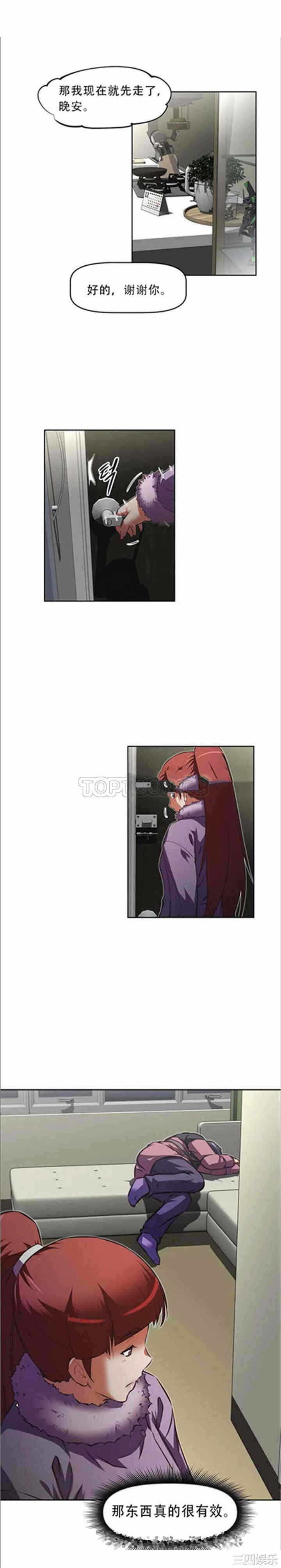 第21张