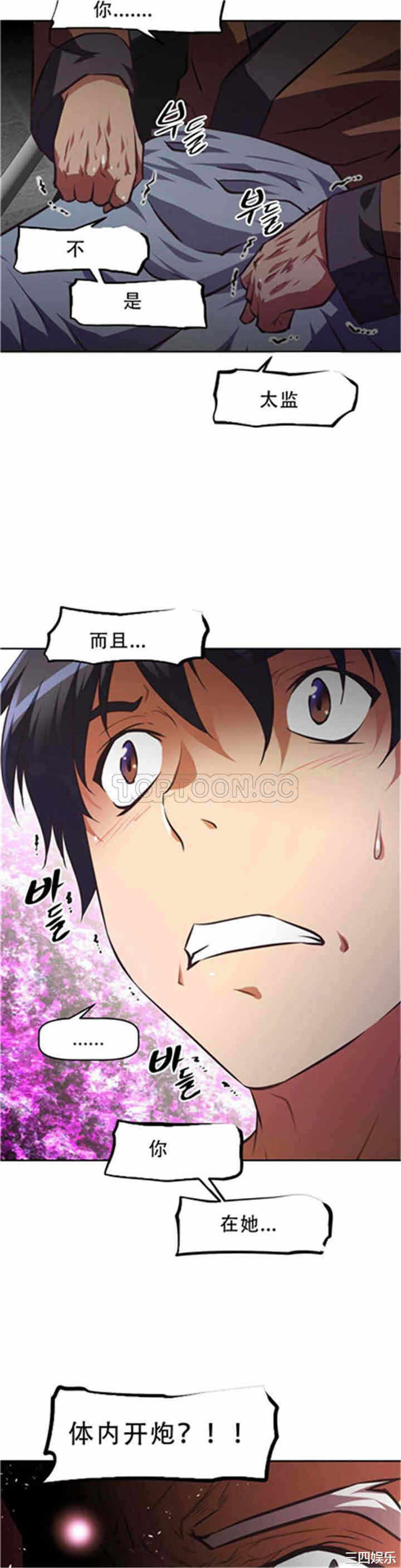 第38张