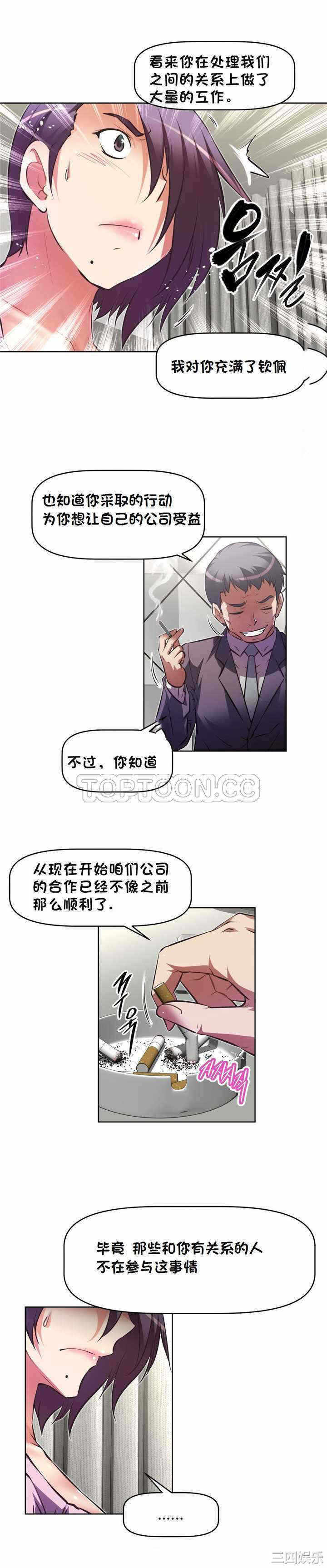 第21张