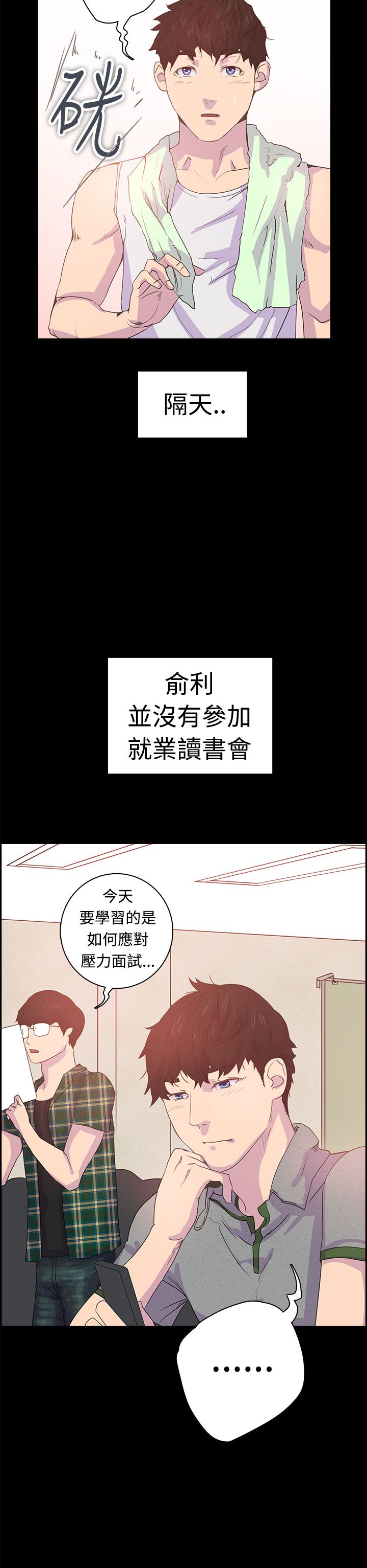 第11张